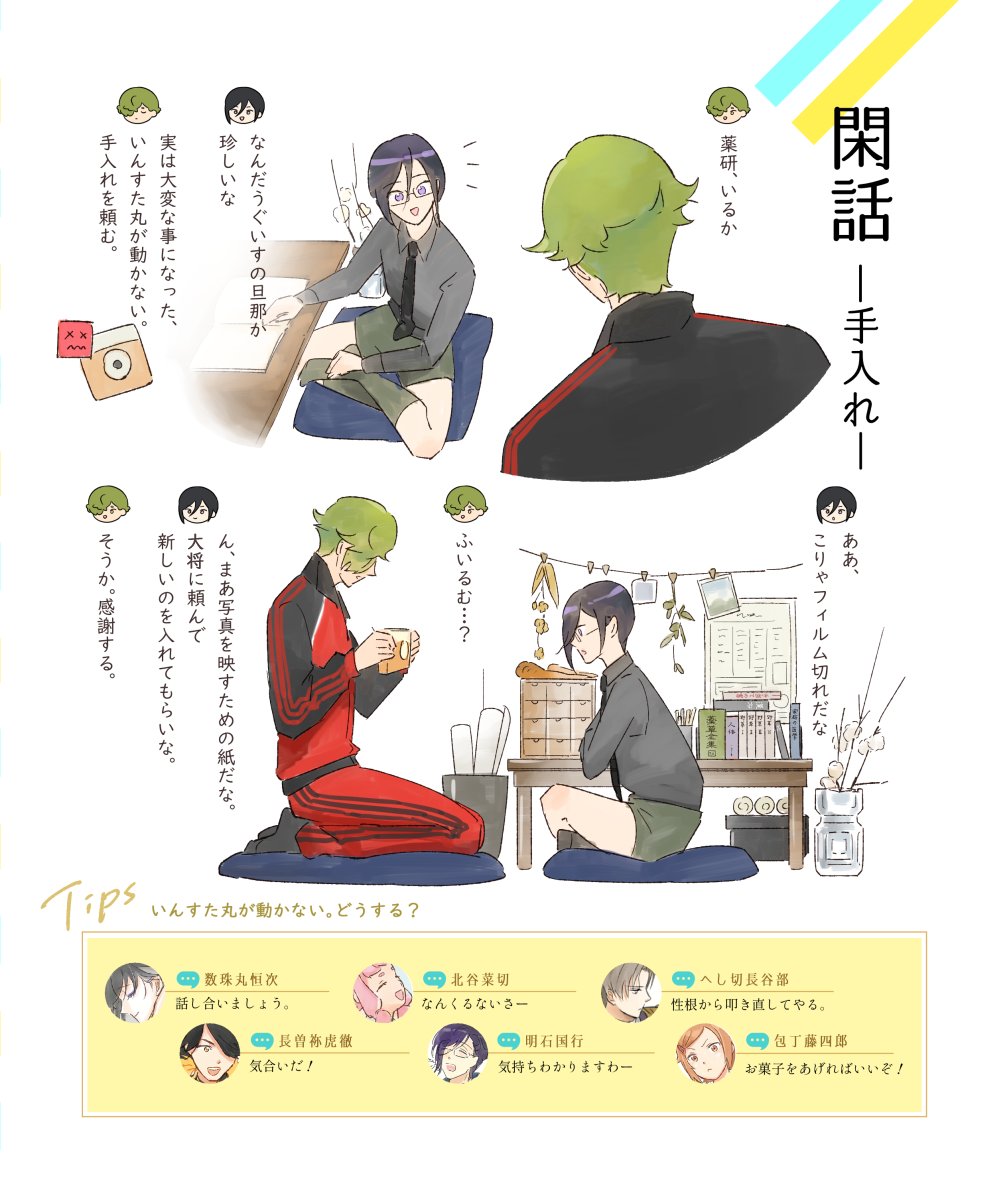(4/9) 