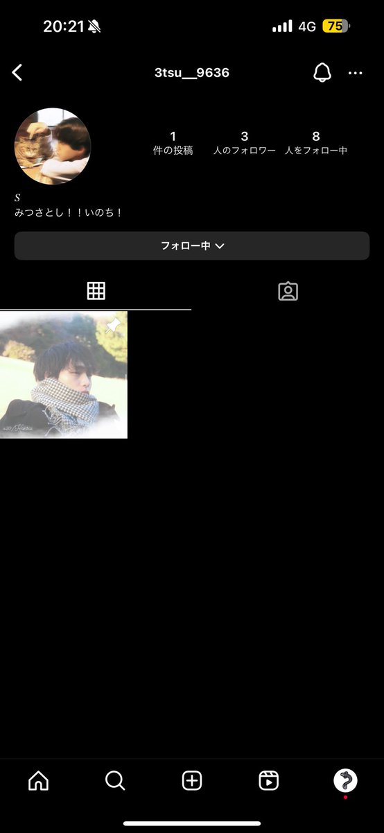 10yk_'s tweet photo. BOYNEXTDOOR シリアル 詐欺 オフイベ ミーグリ

こちらのアカウント詐欺ですのでお気をつけください。

@BoLG5TpXAI70982

1枚分送金でブロック https://t.co/tiGabfVnYs