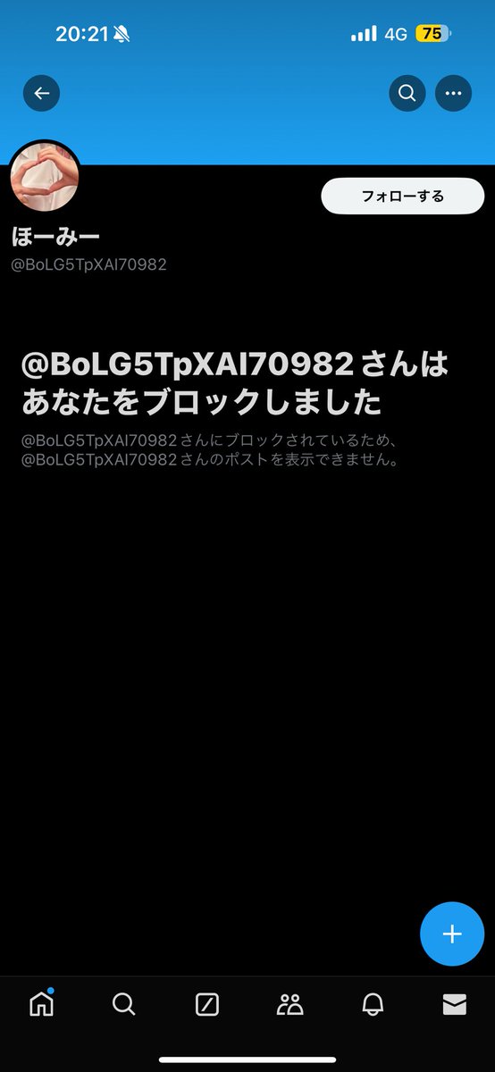 10yk_'s tweet photo. BOYNEXTDOOR シリアル 詐欺 オフイベ ミーグリ

こちらのアカウント詐欺ですのでお気をつけください。

@BoLG5TpXAI70982

1枚分送金でブロック https://t.co/tiGabfVnYs