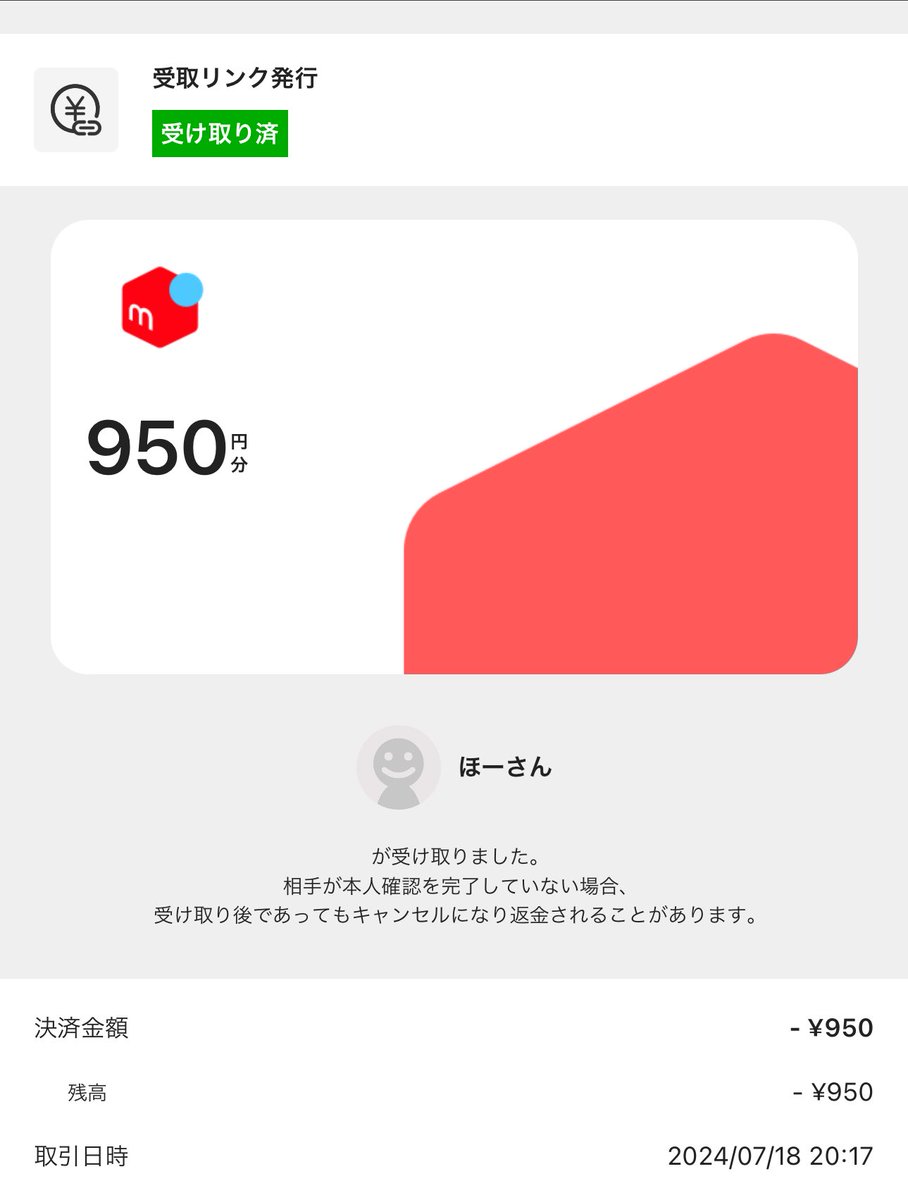 10yk_'s tweet photo. BOYNEXTDOOR シリアル 詐欺 オフイベ ミーグリ

こちらのアカウント詐欺ですのでお気をつけください。

@BoLG5TpXAI70982

1枚分送金でブロック https://t.co/tiGabfVnYs