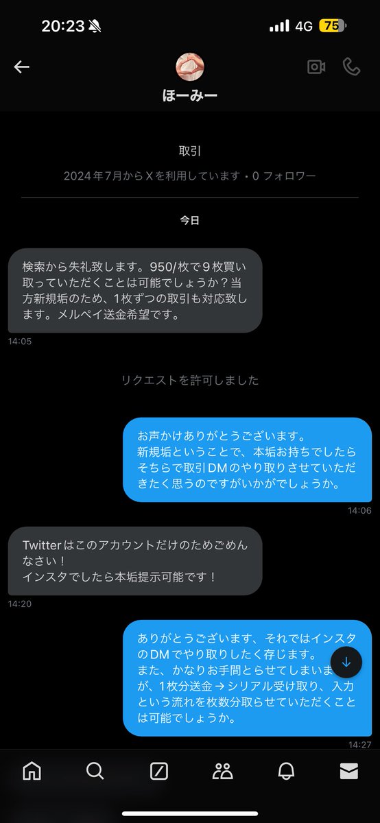 10yk_'s tweet photo. BOYNEXTDOOR シリアル 詐欺 オフイベ ミーグリ

こちらのアカウント詐欺ですのでお気をつけください。

@BoLG5TpXAI70982

1枚分送金でブロック https://t.co/tiGabfVnYs