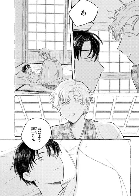 商業BL を含むマンガ一覧 : 592ページ目 | ツイコミ(仮)