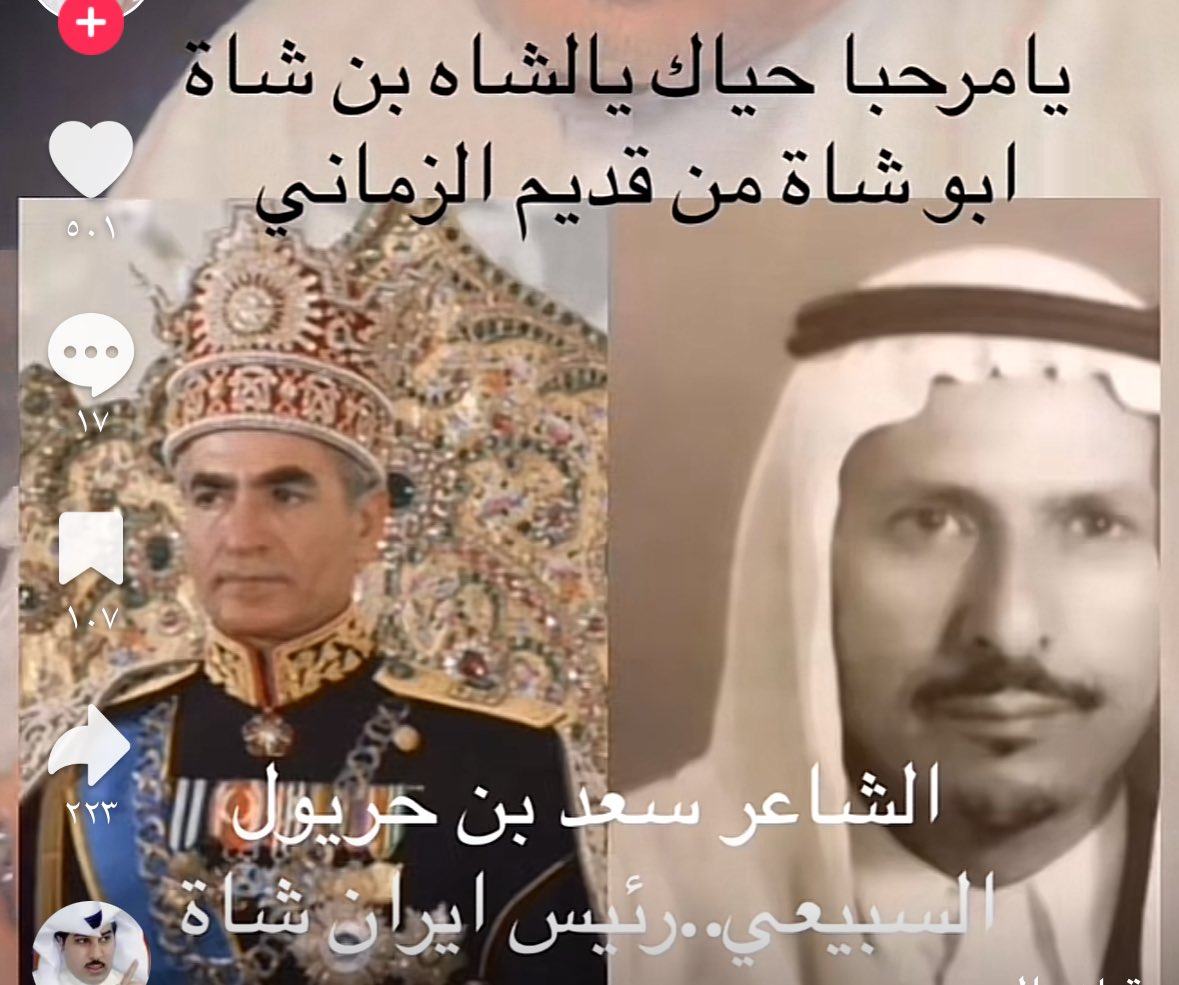 #سبيع_الغلبا