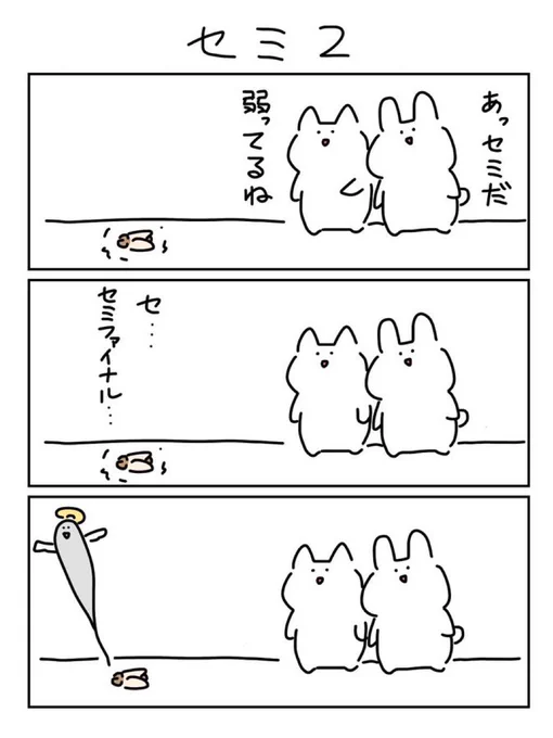 昨日に続いてしょうもないやつ 