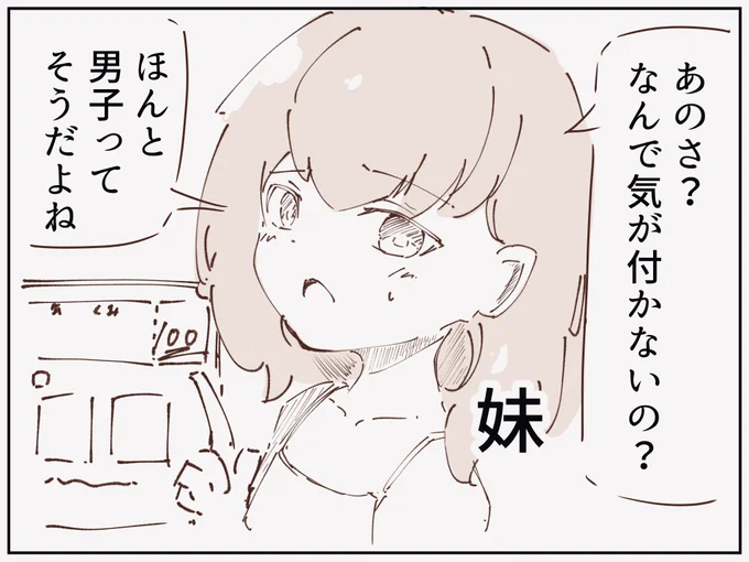 今日の日記です。

壁に貼ってある100点に
気が付けませんでした 