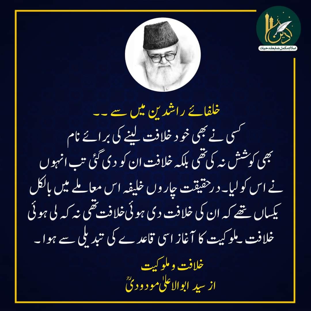 ممتاز یوسفزئی tweet media