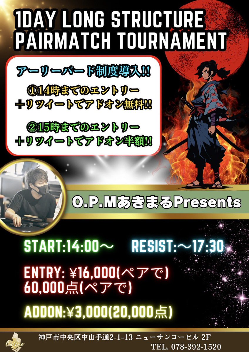 Shuffle&Deal (@Shuffle_Deal) / Posts / X