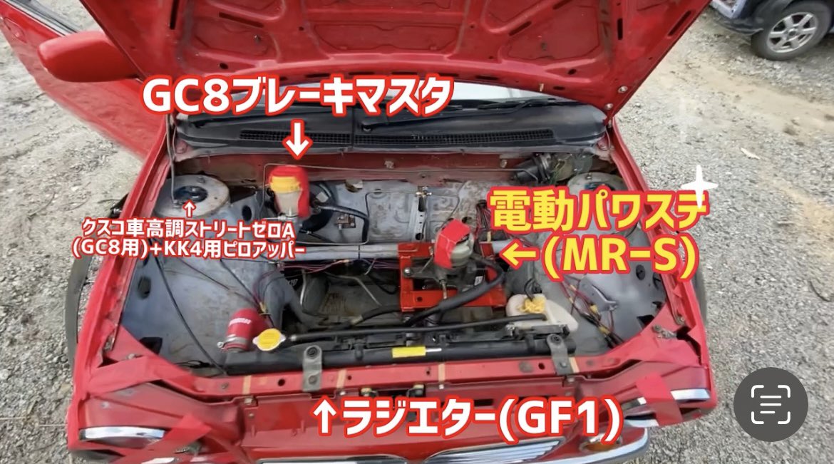 TEL08091904870's tweet photo. MR-Sの電動パワステは、ヴィヴィオに無加工で付く

ただし、エンジンがあると干渉して付かないのでエンジンを後ろに移設する必要がある。

#純正流用 https://t.co/mmFI6skIF6