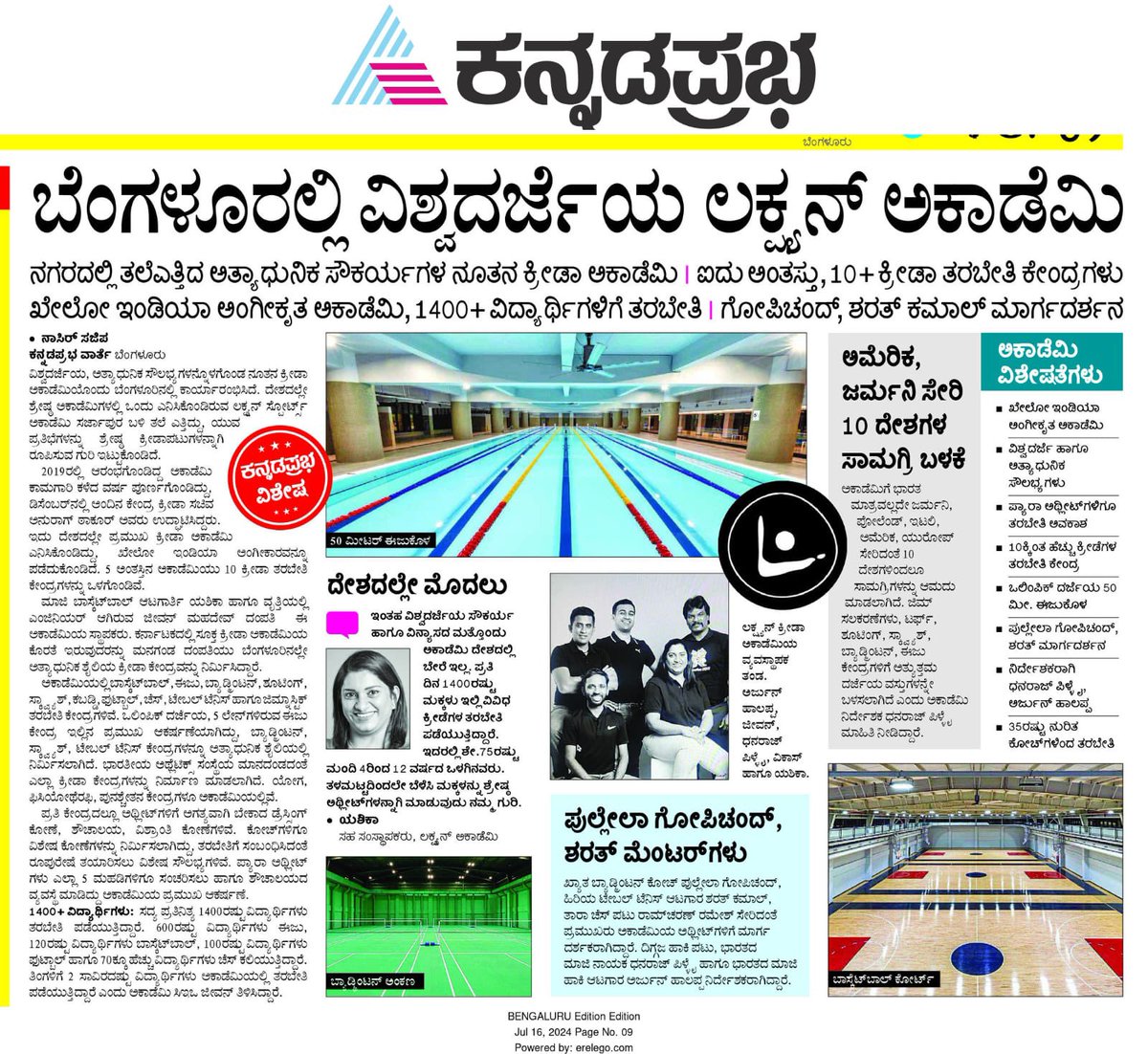 Arjun Halappa | ಅರ್ಜುನ್ ಹಾಲಪ್ಪ tweet media