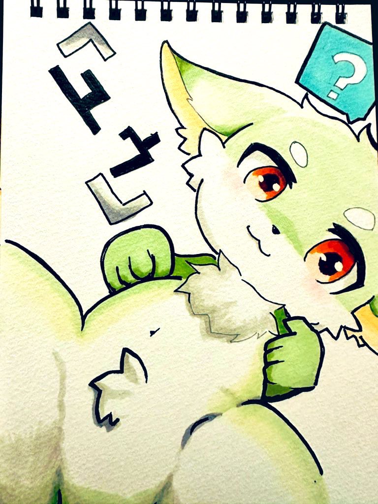 しゅ〜 tweet media