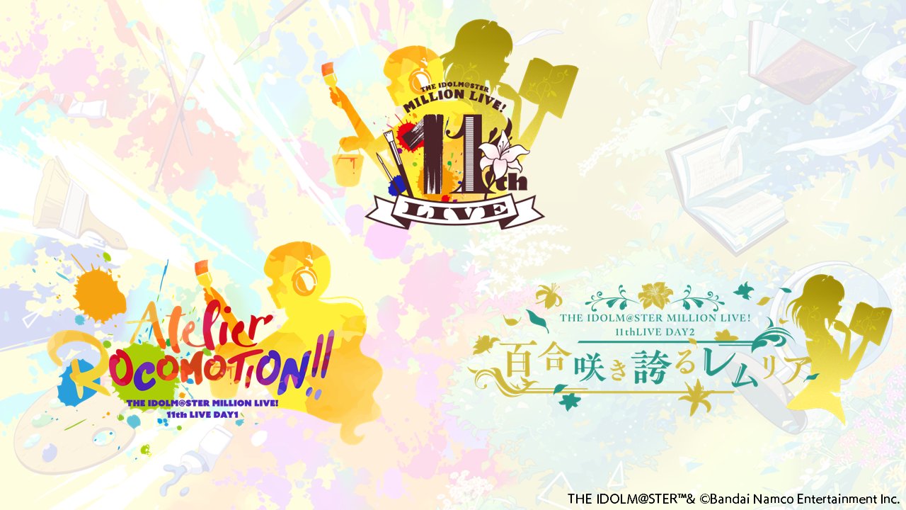 ミリオンライブ 11thLIVE CD Amazon.co.jp: THE IDOLM@STER MILLION THE@TER GENERATION 11
