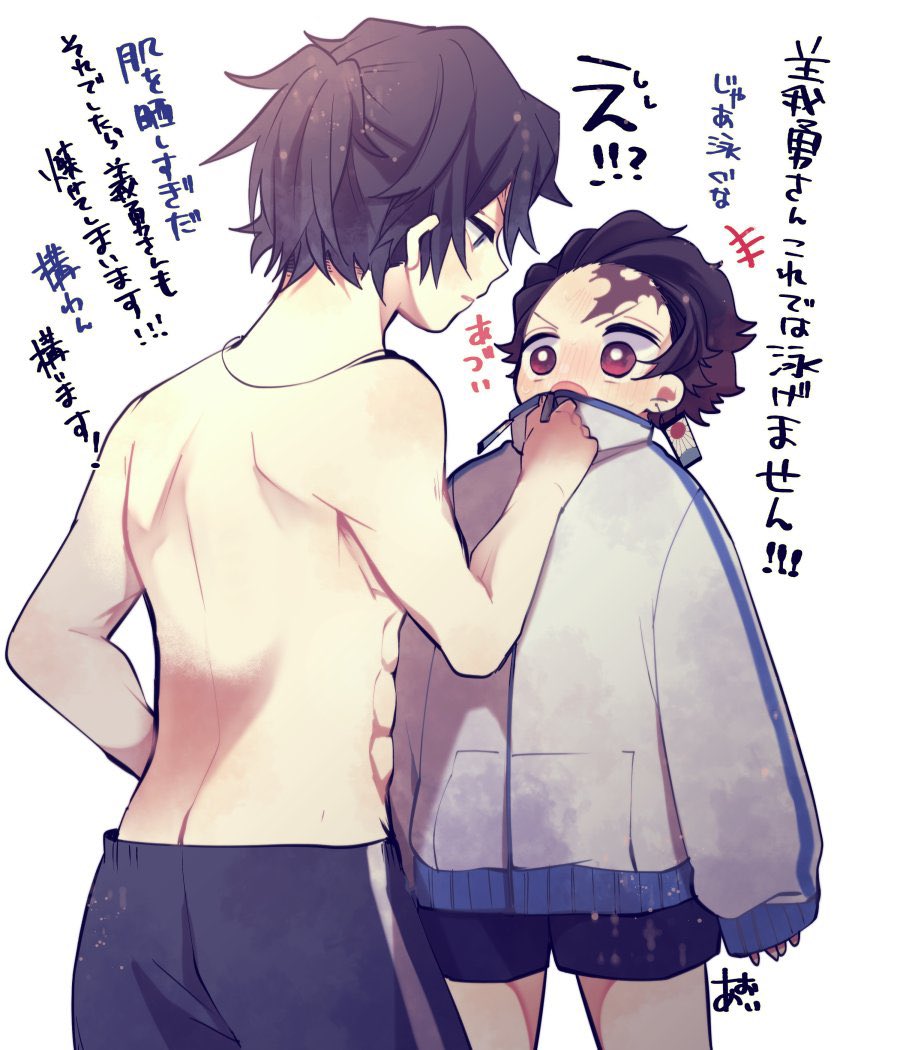 これは夏のきめ学義炭