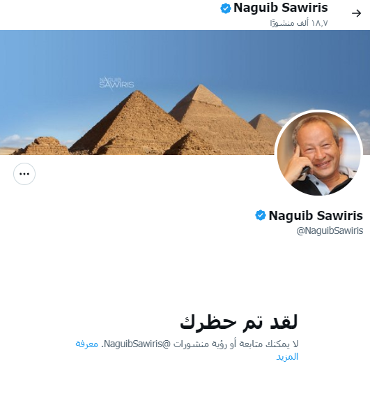 aishaalsayed9's tweet photo. اللي ذكرته كله ده تجميعات عشوائية وكلها حجات بسيطة جداً جداً من بحر كبير من فساد سنين طويلة للعائلة دي
وطبعاً مش محتاجة اوضح ممنوع الاقتراب منهم ليه
ولكن 
فلا تعجل عليهم إنما نعد لهم عدا
فضلاً وليس امراً توصلوا السرد ده ليه لانه عاملي حظر لانه مبيعجبهوش كلامي😅
دمتم بخير🌹 https://t.co/eGvIgsmOvO