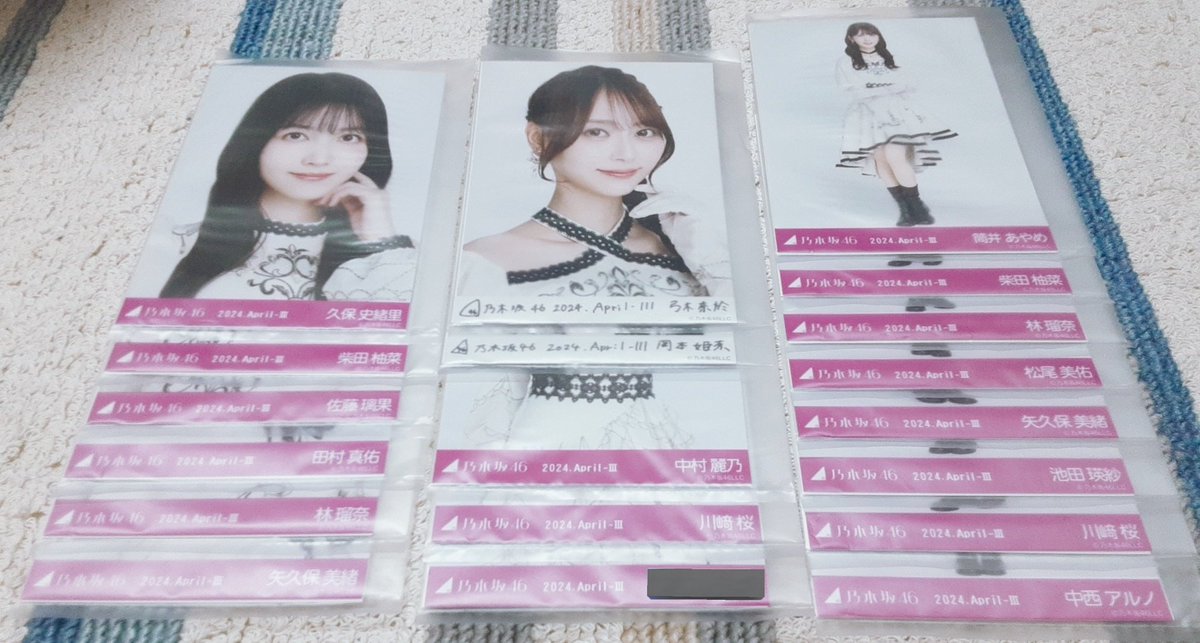 乃木坂46 生写真トレ
『 乃木コレ スペシャル衣装40 』

希望 → 岩本R 与田ヨリ
　　 　 小川チュウ 菅原R

提供 → 下の画像

※発送時は、スリーブにて発送
※郵送トレになります📮

トレ案、よろしくお願いします✨