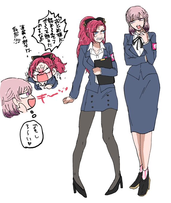 入党したてぼのじく(?)