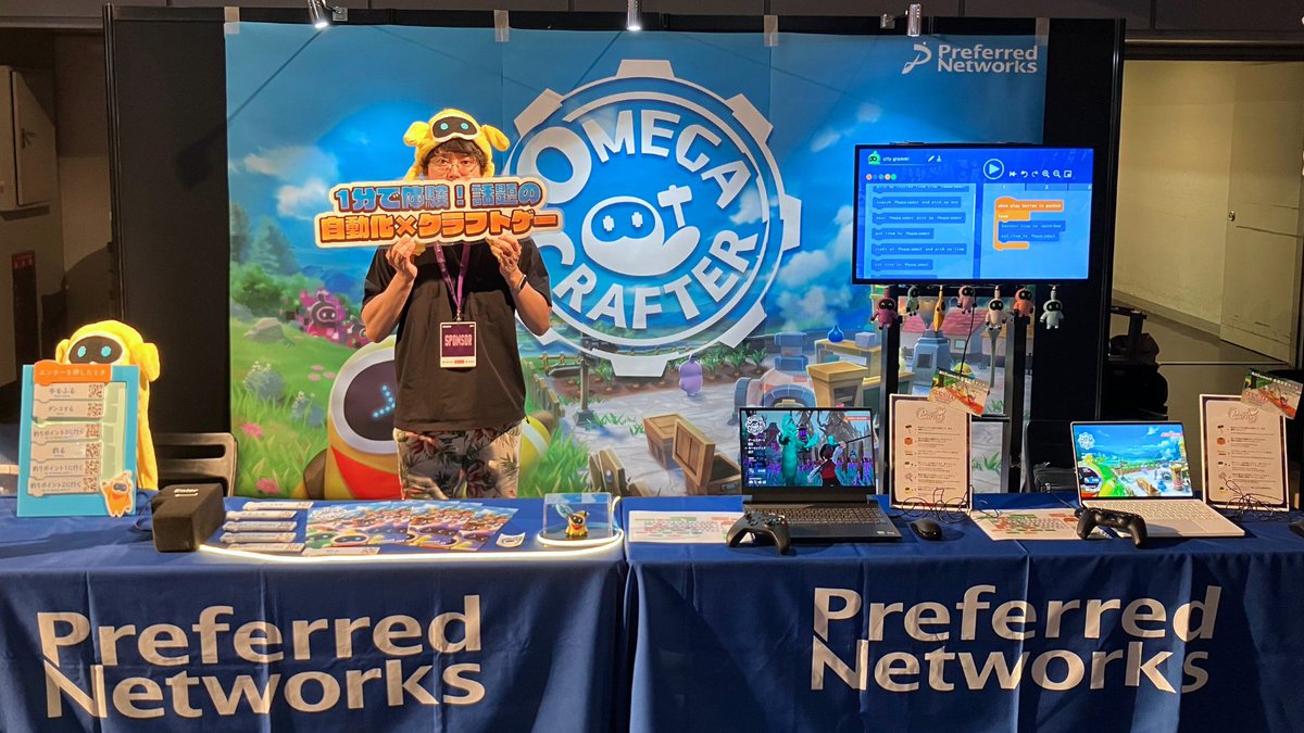 🫶出展情報🫶
明日から開催の #BitSummitDrift に『オメガクラフター/ #OmegaCrafter 』を出展します！

景品が当たるスペシャルな試遊台を準備して、お待ちしています💎💁

日程：7/19- 7/21の3日間
ブース番号：IP-19 (3F)