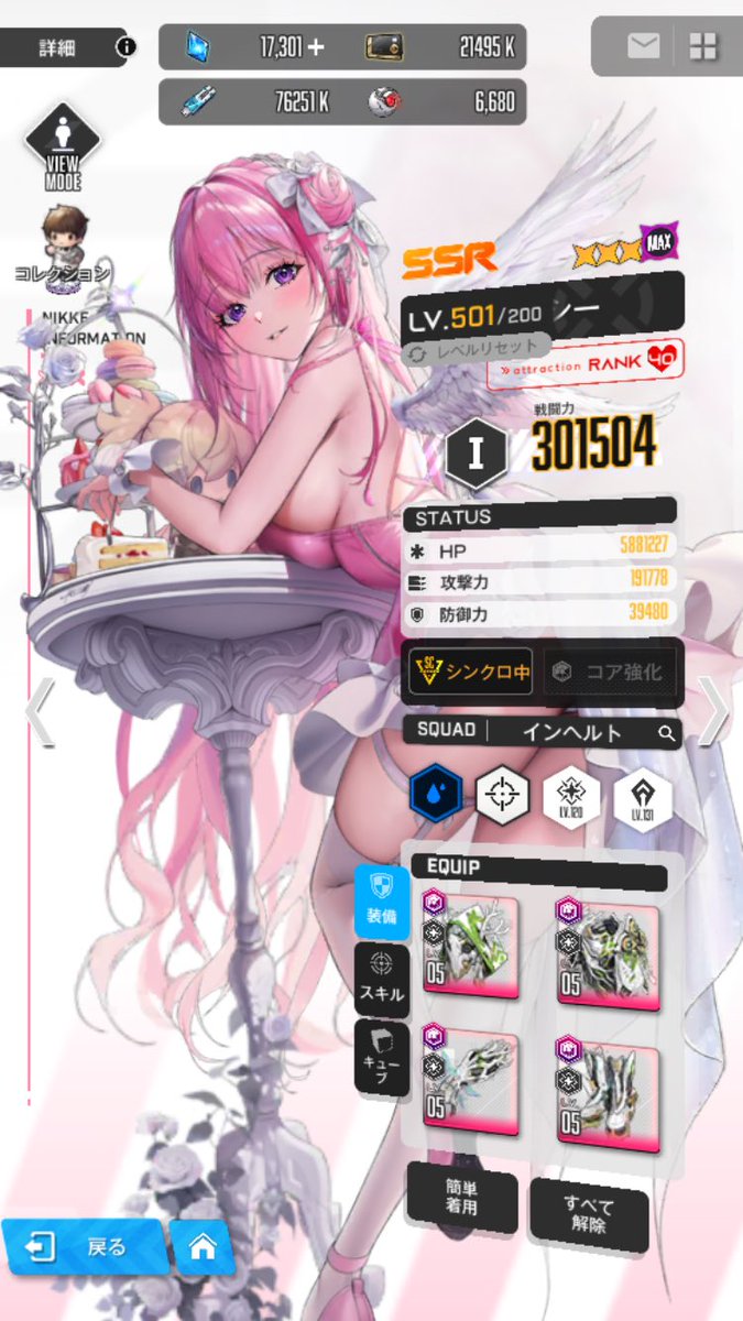 Soy777@ドロシー教 tweet media
