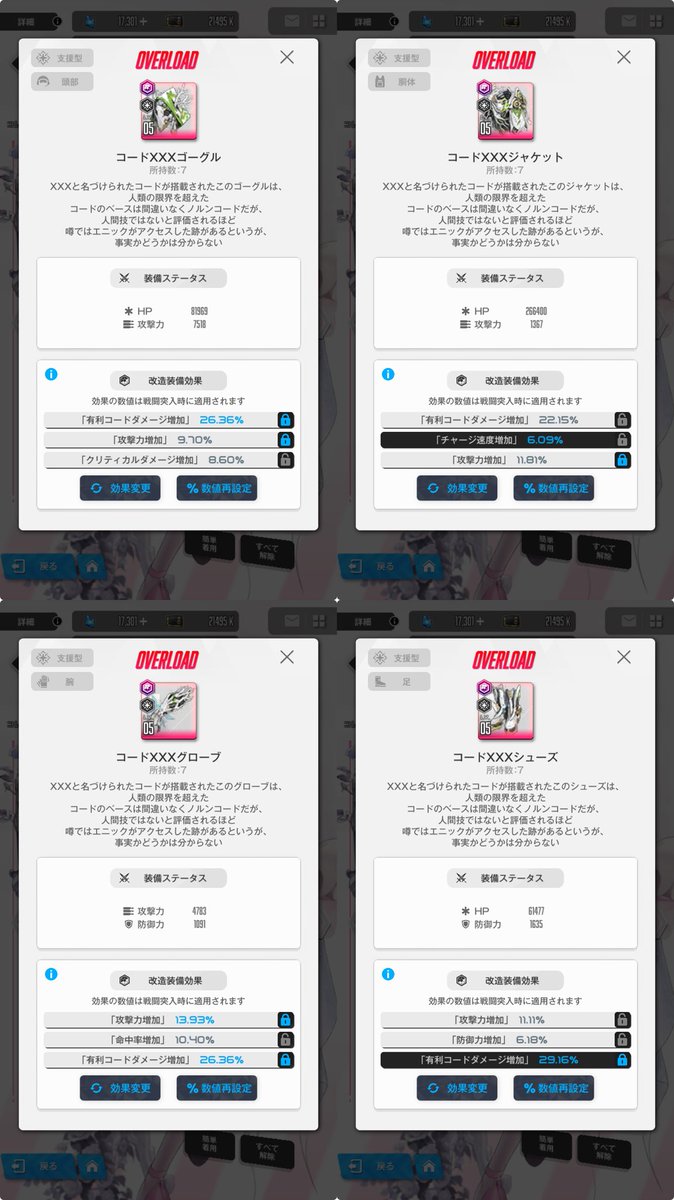 Soy777@ドロシー教 tweet media