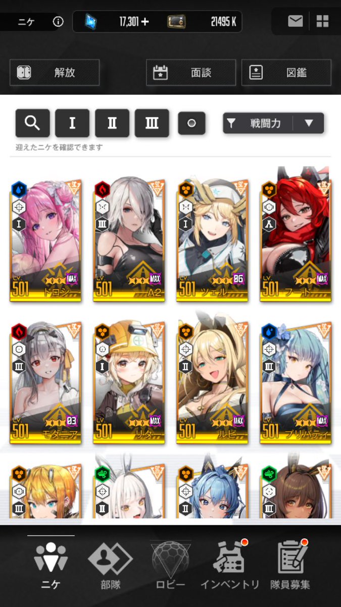 Soy777@ドロシー教 tweet media