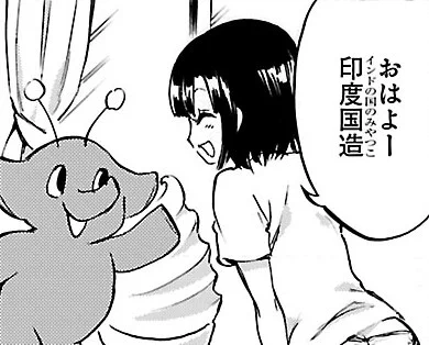 おはよー 