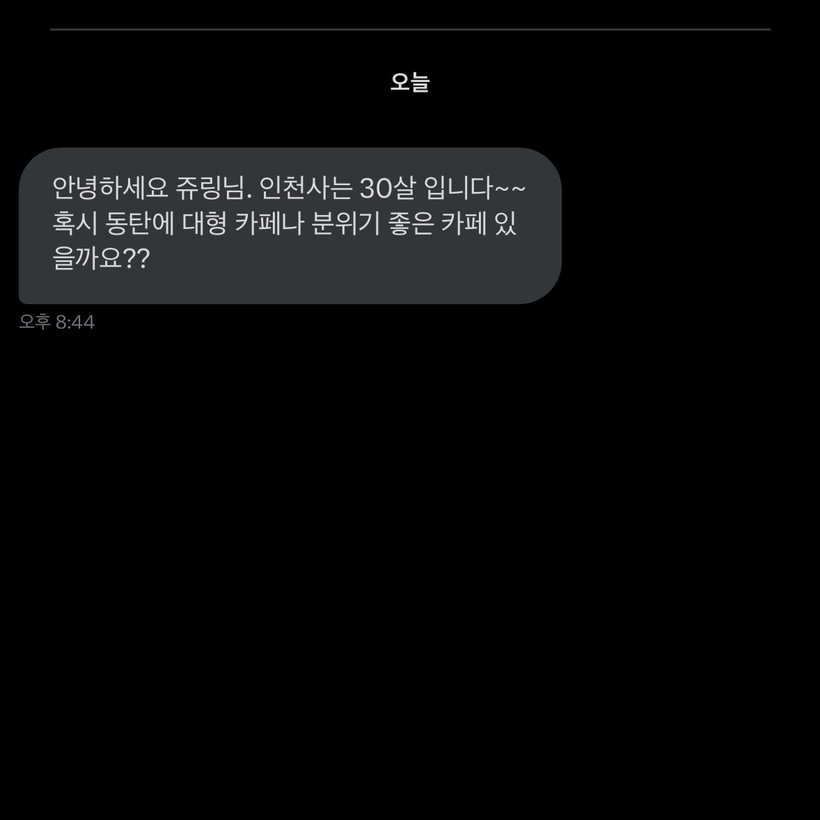 juuuuling0_0's tweet photo. ㅋㅋㅋㅋㅋㅋ 왕웃기다 
동탄맘카페 찾아보셔요 ^^ ㅋㅎㅋㅎ https://t.co/zYmKdbnN5u