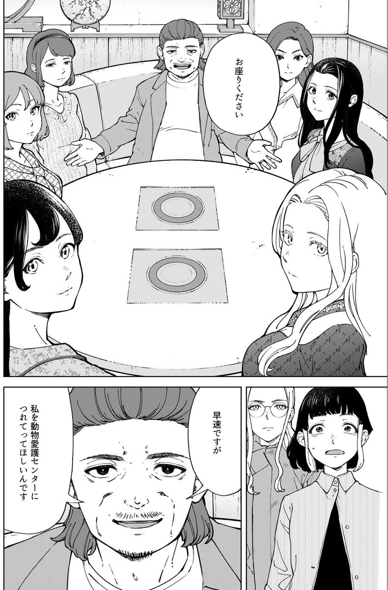 動物愛護センター編
って聞いて重い話かーってなるよね
わかる、なる
でも俺がテーマにしてたのは情報のアップデート

実際今はこういう場所なんやーとか
世の中何が本当に問題視されるべきなのか
とかとにかく取材して詰め込んだ 