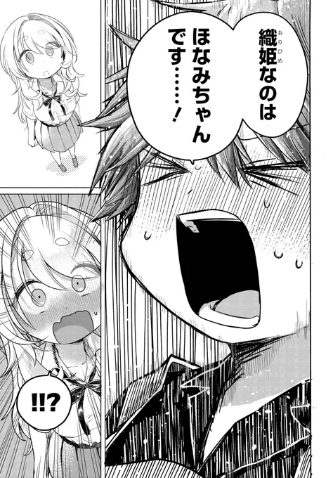 まんきつしたい常連さん 第30話後半更新
https://t.co/K7wUGTXxlM

突然の…告白…っ!!? 