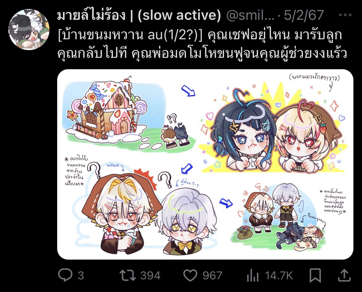 ilovecatalsoyou tweet media