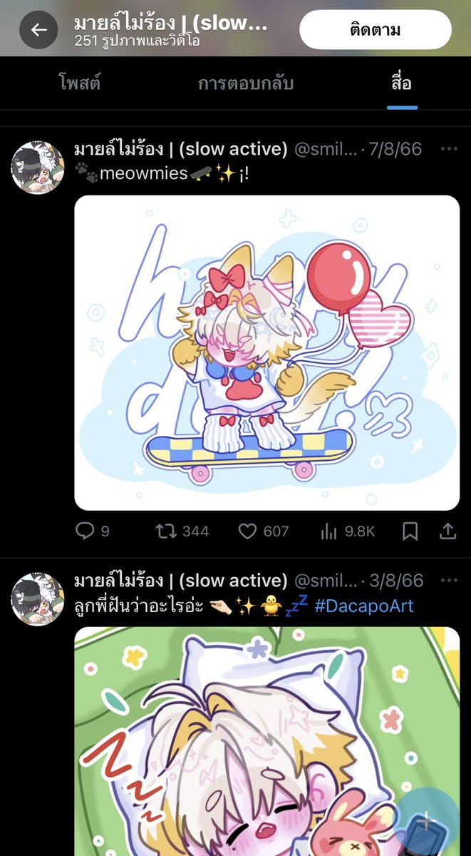 ilovecatalsoyou tweet media