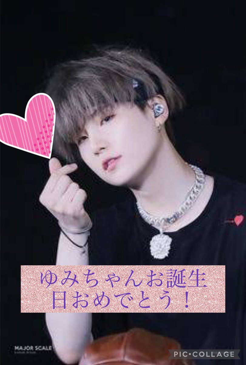 yabupika's tweet photo. @yatto718sj1117 Happybirthday!!!素敵な歳になりますように🤗
近いうちにまた会おうね💕︎
これからもよろしくお願いします🖐😄 https://t.co/hqrQ2VQevx