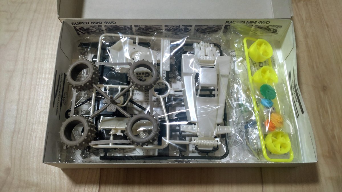 購入品紹介? ずっと欲しかったブーメランJr.のパールカラースペシャル 