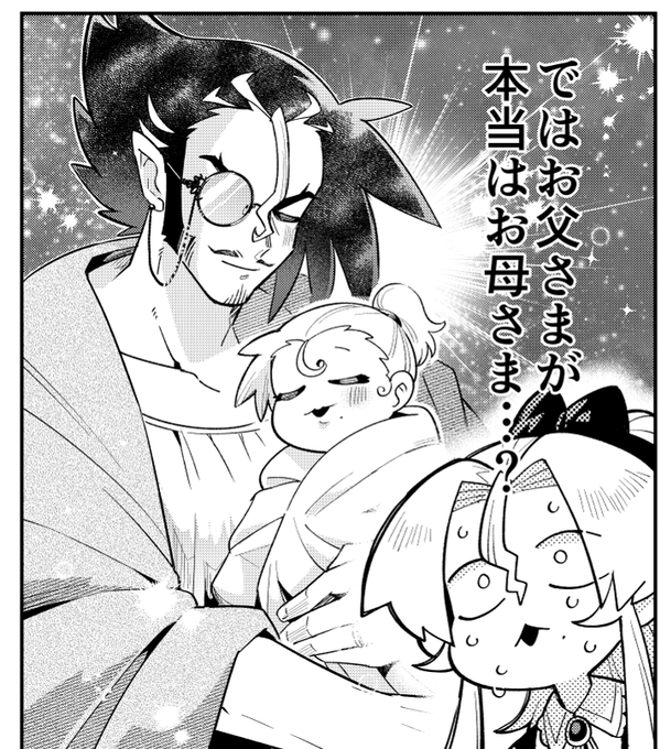 明日の21:00頃に6話投稿しますわよ!!!!!!!!!!!!!!!!!!!!!!!!!!!!!!! 