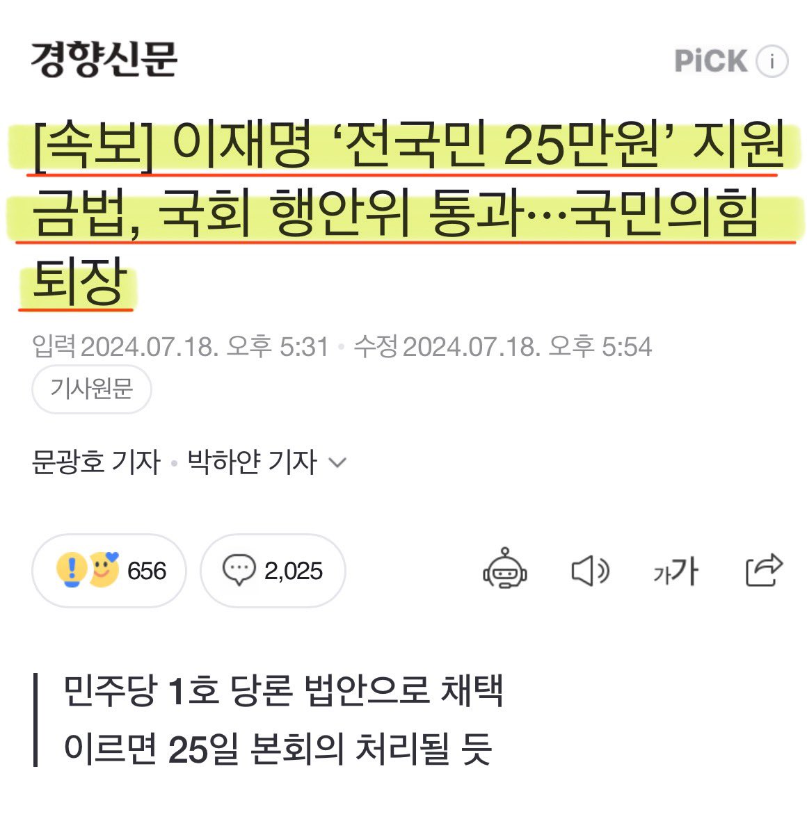 🍺까칠한궁수(법비들의세상)🍷 tweet media