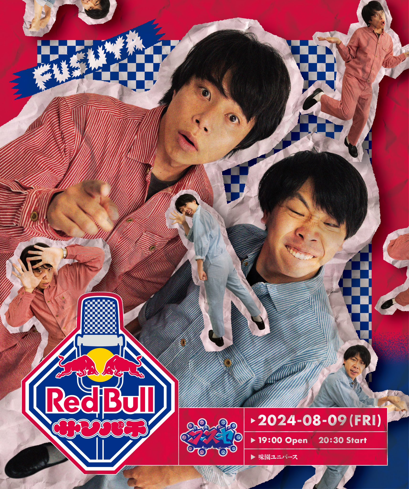 Red Bull サンパチ on X: 