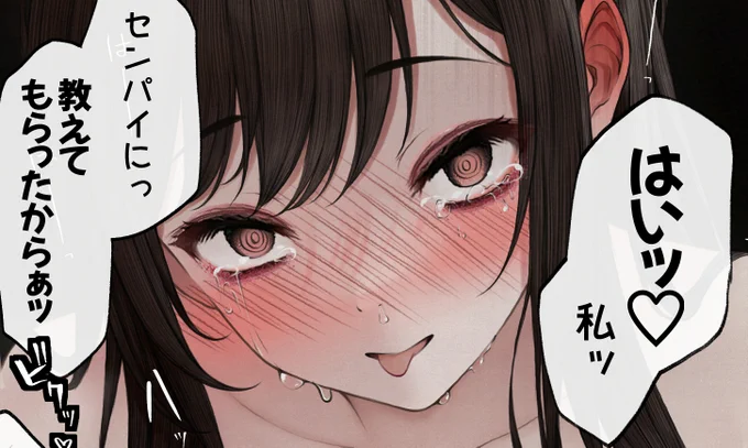 教えてもらったから……💕(2/2)
Fantia: https://t.co/URY4MSLGG8
FANBOX: https://t.co/bMNcZIoc73 