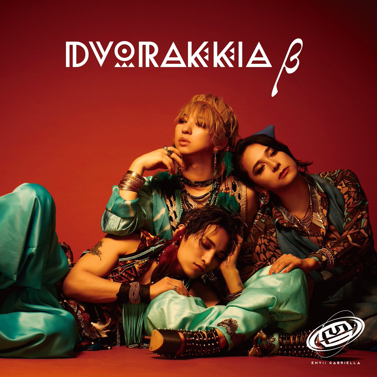 kingrecord_rock's tweet photo. #ENViiGABRIELLA ミニアルバム『DVORAKKIA』の世界観を拡張・補完する最新EP『DVORAKKIA β』をポップアップストアにて先行&amp;KING e-shopにて限定発売‼️

1曲目〜4曲目に収録している組曲の後半曲をフルサイズの完全体4曲に再編集❗️
更に音源化が渇望されていた「melamela」を加えた全5曲収録✨ https://t.co/BUsRKg7Rzs