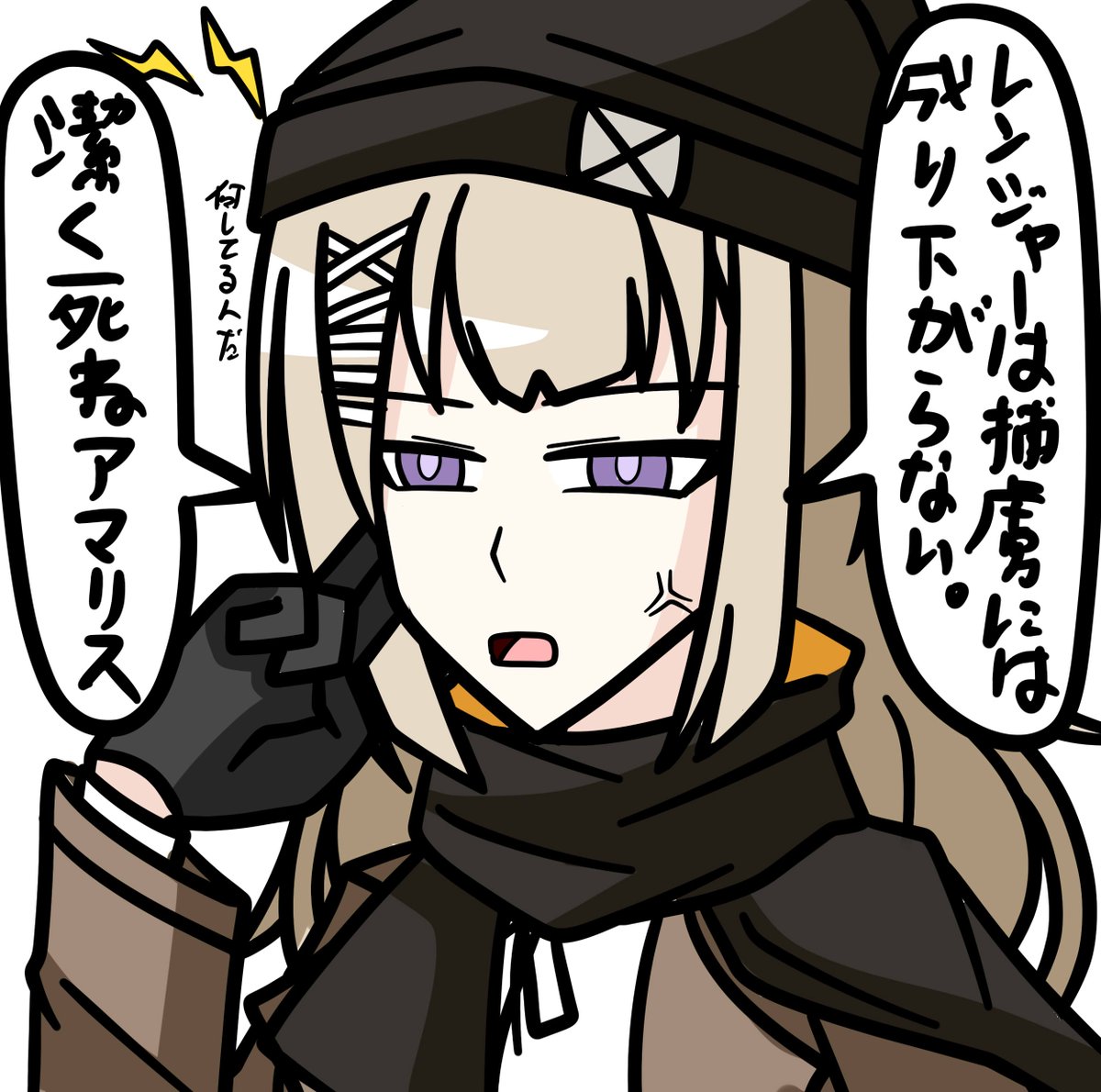#GirlsFrontline #소녀전선 #少女前线 #ドルフロ 

ヘルプな通信ガチャに失敗するアマリス 

🌕「ちょっと本当に誰か通信代わって、こいつじゃ話にならない」 