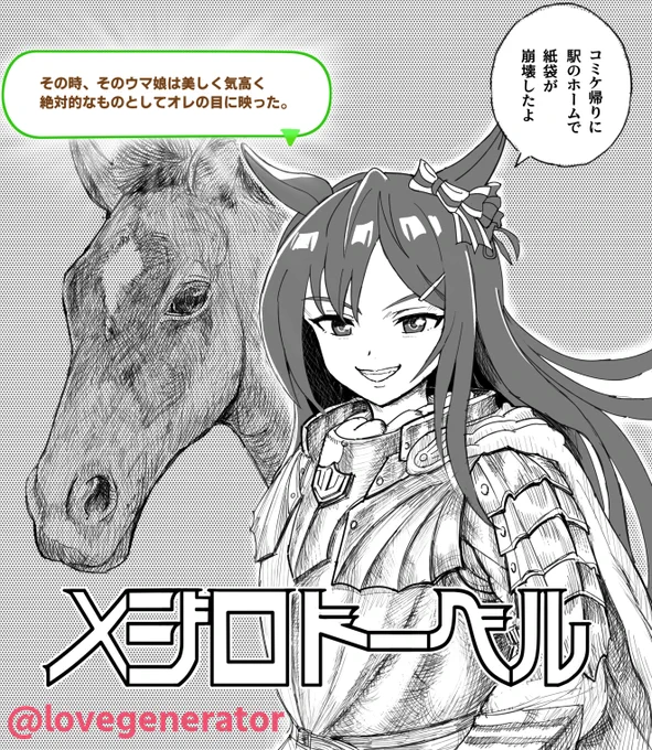skeb納品しました いつもご依頼ありがとうございます🙇
