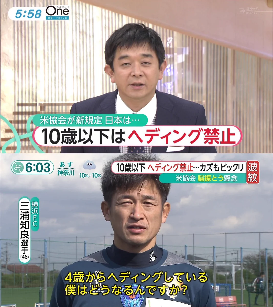 当時のメディア報道・掲載写真