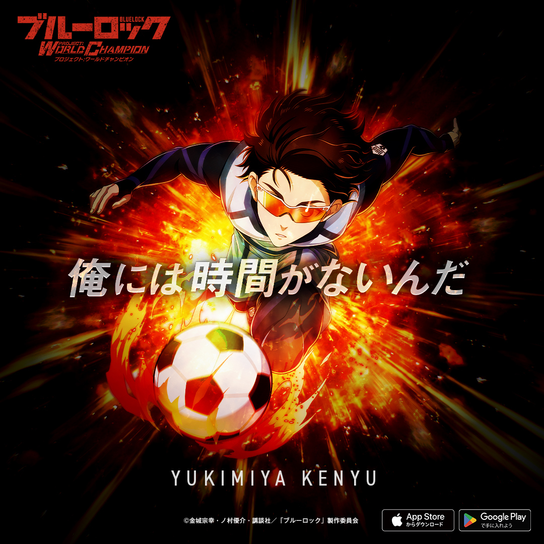 ◤#エゴイスト 登場◢|| 【1on1エンペラー】#雪宮剣優 (CV.#江口拓也