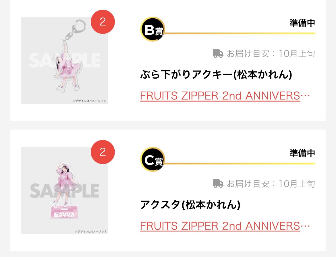 ❤️‍🔥華恋❤️‍🔥 tweet media