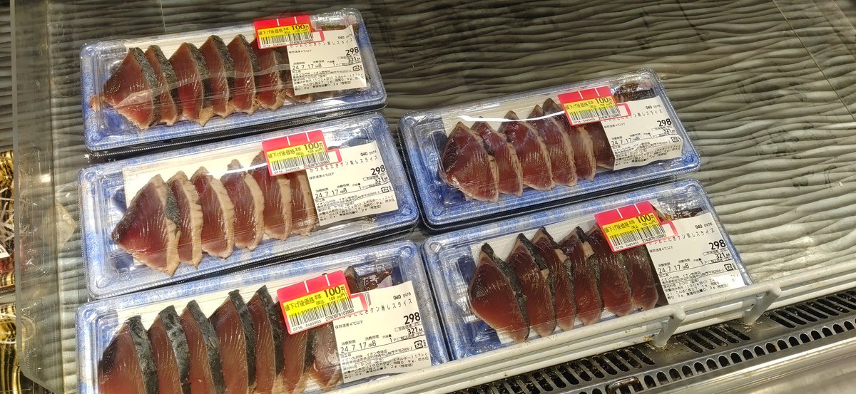 atd_z's tweet photo. カツオのたたき売り https://t.co/CUkAGDJ9fx