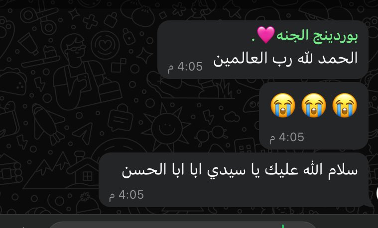 جلجلينه جولي tweet media