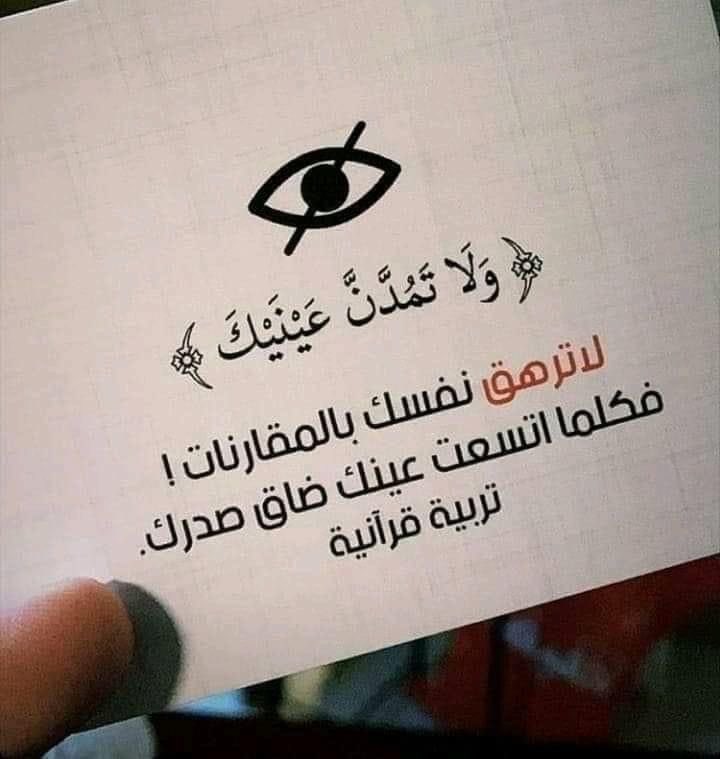 دعاء (@qalcc) on Twitter photo 