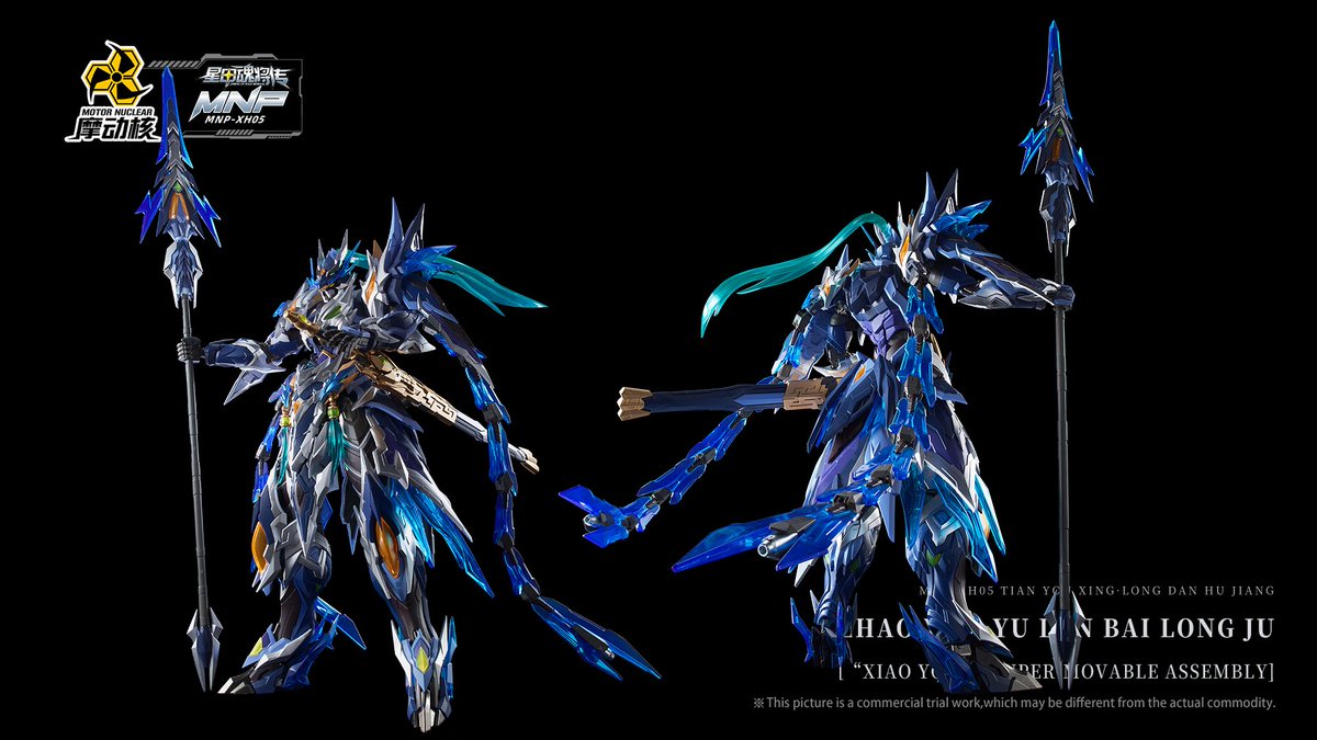 摩動核 tweet media