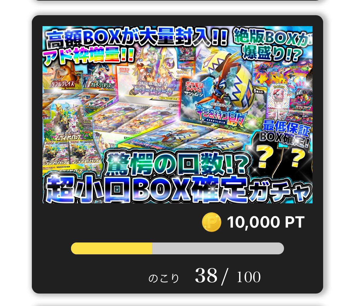 Quest_Oripa's tweet photo. 【Questオリパは今日も元気に還元率最高🔥】
🟡黄色ゲージになったオリパ一覧紹介🟡

◉このオリパ以外にも黄色ゲージのオリパが多数ありますのでお好みがあればぜひ遊んでみてください✨

🔽Questオリパはこちらから🔽
https://t.co/PsoGKLqHSH https://t.co/0ox4E2quVB