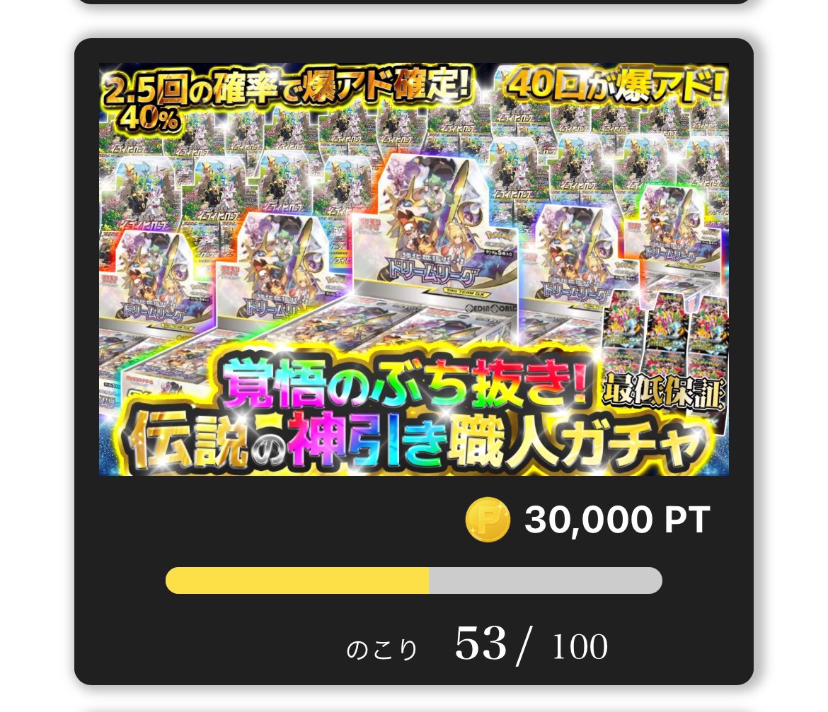 Quest_Oripa's tweet photo. 【Questオリパは今日も元気に還元率最高🔥】
🟡黄色ゲージになったオリパ一覧紹介🟡

◉このオリパ以外にも黄色ゲージのオリパが多数ありますのでお好みがあればぜひ遊んでみてください✨

🔽Questオリパはこちらから🔽
https://t.co/PsoGKLqHSH https://t.co/0ox4E2quVB