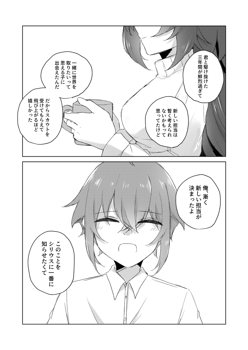 サンプル① 