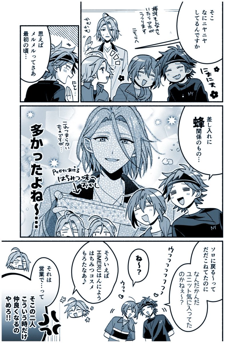 クレビ なんだかんだ 