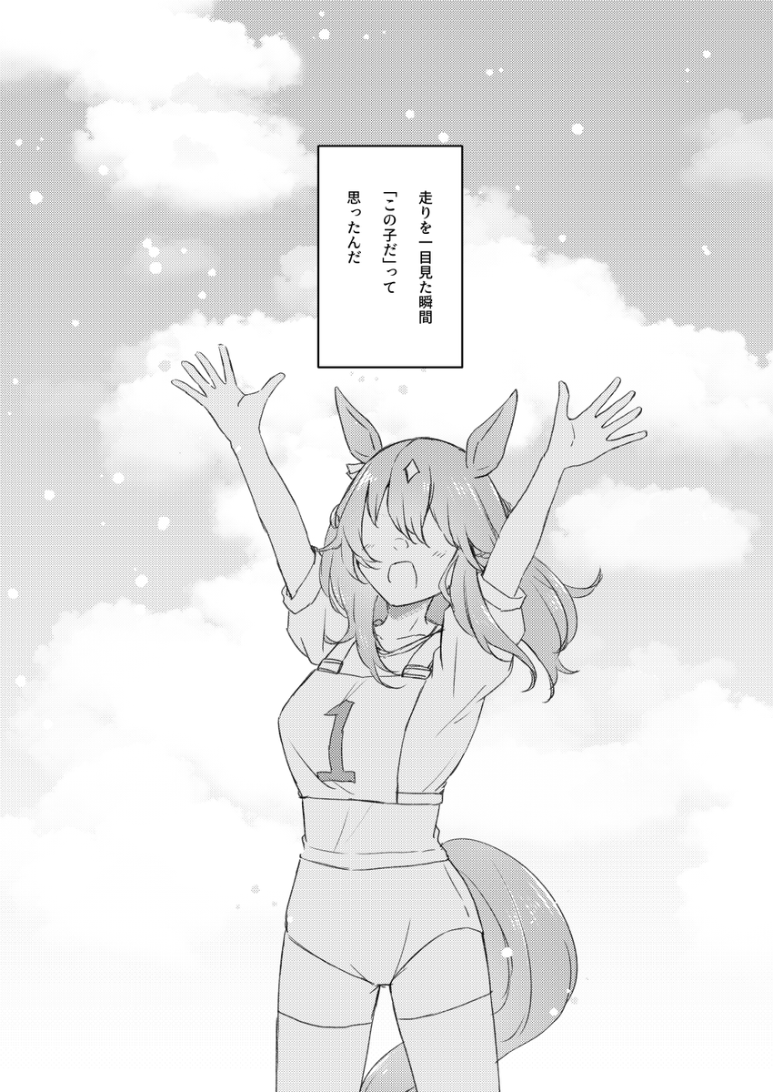 サンプル① 